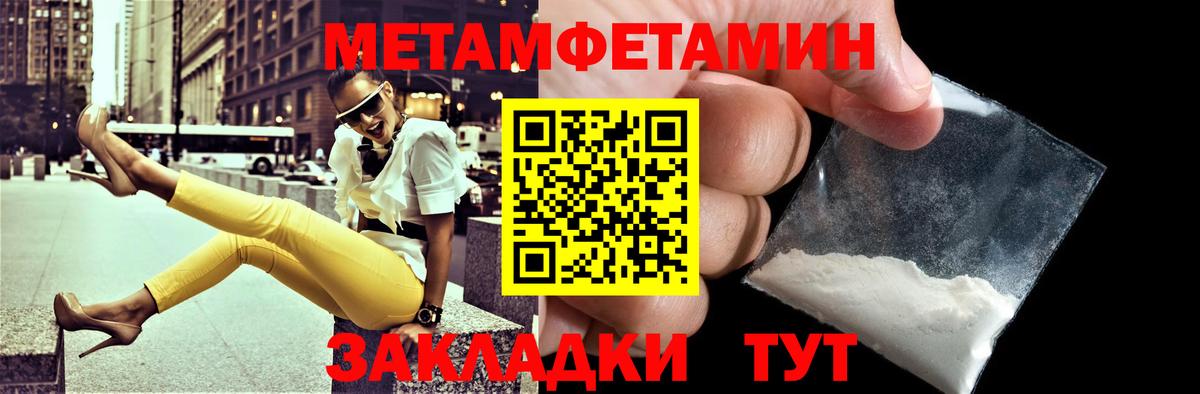 АМФ VHQ  АМФЕТАМИН  Грозный  Вход с VPN 