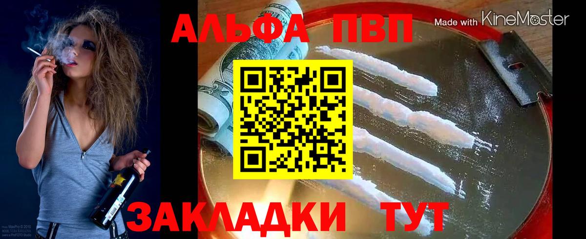 A-PVP крисы CK  Вход с VPN  A PVP крисы CK  A-PVP кристаллы  Грозный 
