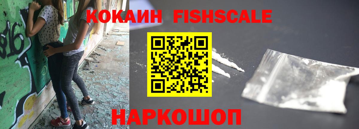 КОКАИН 99%  COCAIN  Грозный  COCAIN Перу  Вход с VPN 