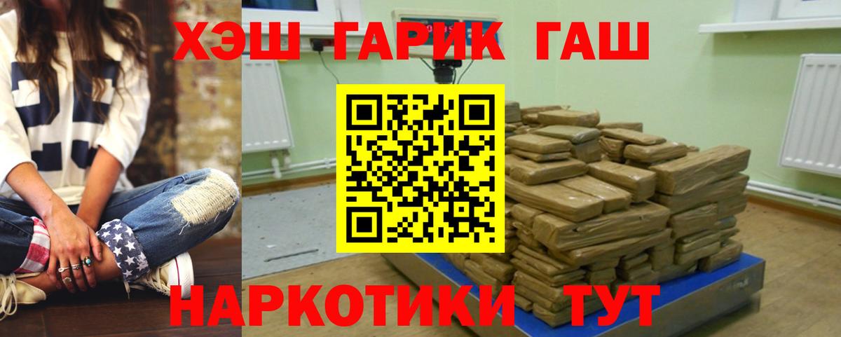 Гашиш Изолятор Грозный