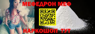 кокаин Гудермес