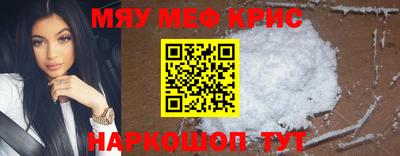кристаллы Гуково