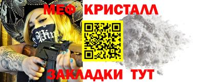 MDMA Гулькевичи