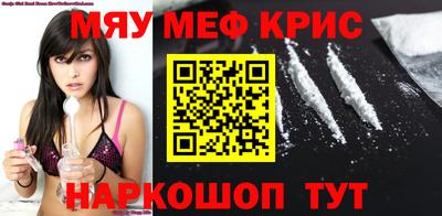 MDMA Гулькевичи