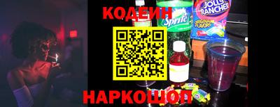 кокаин Гудермес