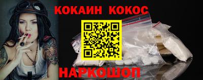 кристаллы Гуково
