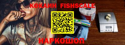 кристаллы Гуково