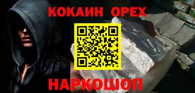 кокаин Гудермес