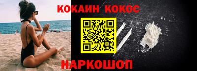 кокаин Гудермес