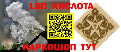 MDMA Гулькевичи