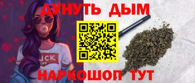 кристаллы Гуково