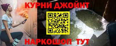 кристаллы Гуково