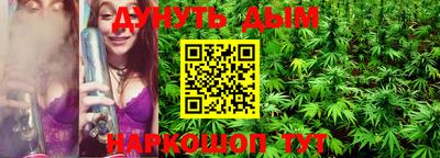 кристаллы Гуково