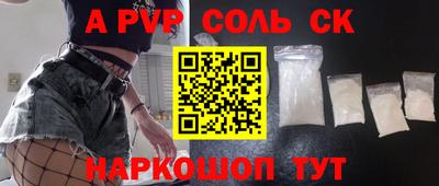 кристаллы Гуково