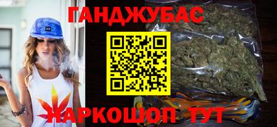 MDMA Гулькевичи