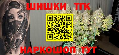 кристаллы Гуково