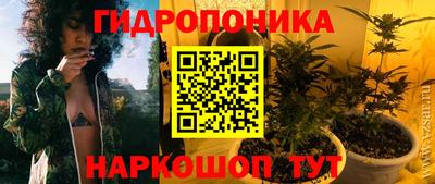 кокаин Гудермес