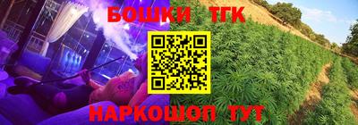 кристаллы Гуково