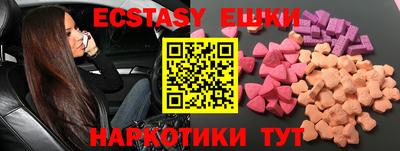 кокаин Гудермес