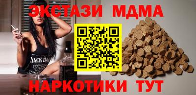 MDMA Гулькевичи