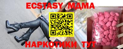 кристаллы Гуково