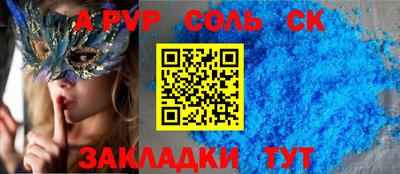 MDMA Гулькевичи