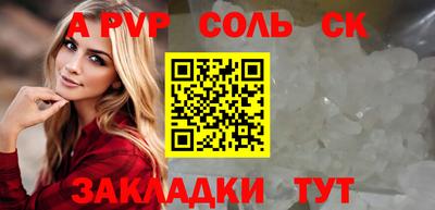 кристаллы Гуково