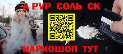 MDMA Гулькевичи