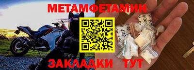 кристаллы Гуково