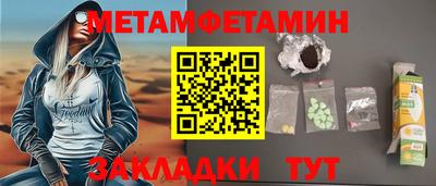 MDMA Гулькевичи