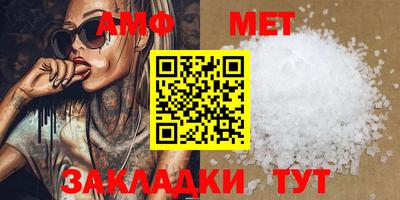 кристаллы Гуково