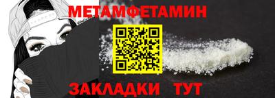 MDMA Гулькевичи