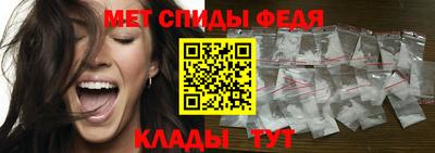 кристаллы Гуково