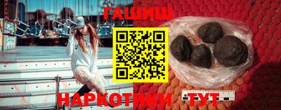 кокаин Гудермес