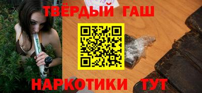 кристаллы Гуково