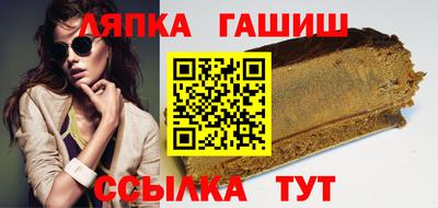 кокаин Гудермес