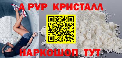 кристаллы Гуково