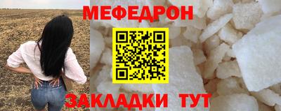 MDMA Гулькевичи