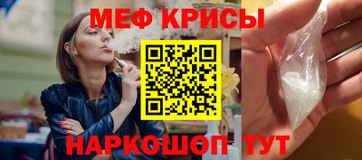 кристаллы Гуково