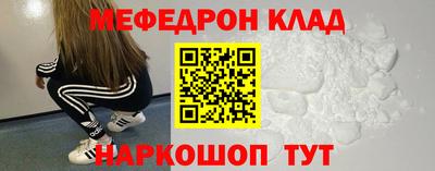 кокаин Гудермес