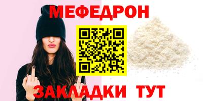 кокаин Гудермес