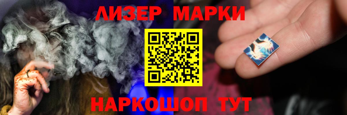 Лсд 25 экстази кислота  ЛСД экстази  ЛСД экстази кислота  Грозный  Вход с VPN 