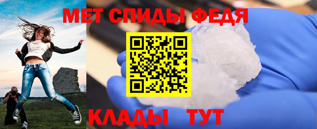 Грозный  Первитин Декстрометамфетамин 99.9%  Вход с VPN 