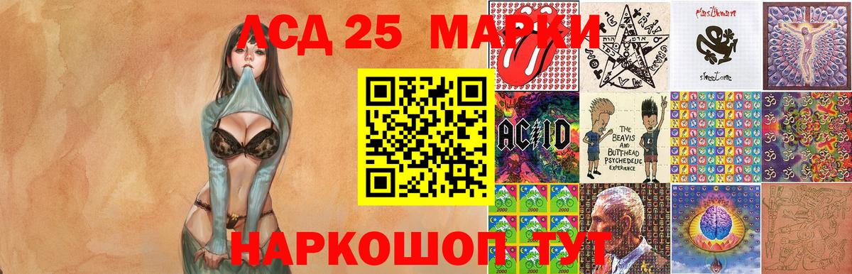 Марки NBOMe 1500мкг Грозный