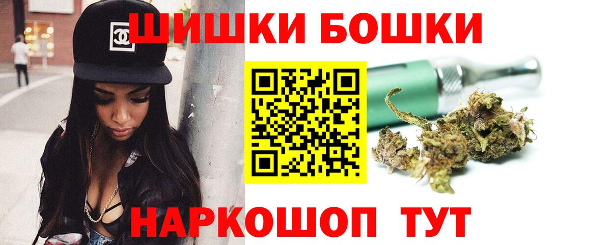 МАРИХУАНА Bruce Banner  Шишки марихуана индика  Вход с VPN  Грозный 